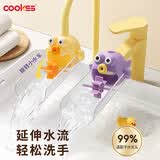 COOKSS水龙头延伸器儿童洗手可爱卡通宝宝通用硅胶加长延长防溅神器