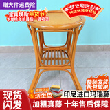 江南艺苑进口印尼玛瑙真藤纯手工编织圆方台茶几茶台家用茶桌中式庭院桌子 经典款浅色圆几直径45cm高55cm