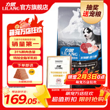 力狼狗粮 纯然金毛阿拉斯加40拉布拉多萨摩耶马犬德牧中大型犬粮 幼犬10kg20斤