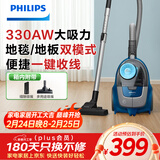 飞利浦（PHILIPS）卧式吸尘器无尘袋家用强劲吸力大功率吸尘吸灰宠物家庭适用XB2022/81
