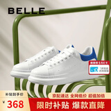 百丽情人节礼物撞色小白鞋男牛皮舒适厚底板鞋A1160CM3 蓝尾翼  40