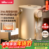 小熊（Bear）恒温热水壶一体机 电热水瓶 防烫除氯电水瓶316L母婴级烧水壶多段保温5L电水壶 暖吨吨 ZDH-H50R6