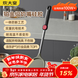炊大皇 硅胶锅铲不粘锅炒锅煎锅平底锅专用炒菜铲子 耐高温握感舒适