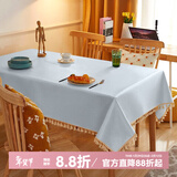 钟爱一生TPU桌布防水防油桌垫餐桌布防烫免洗茶几垫长条会议桌纯色圆台布 TPU流苏-石青色 160*280cm【精美流苏点缀】