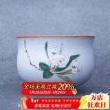 容山堂官窑彩绘茶杯大小号可养开片主人杯单个杯盏品茗杯功夫茶具 官窑茶杯-亭亭玉立