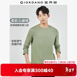 佐丹奴（Giordano）长袖t恤男纯棉贴身上衣基础款纯色圆领打底衫01023820