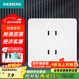 西门子（SIEMENS）开关插座面板 厨卫电器墙壁86型插座 致典系列雅白色 10A四孔插座