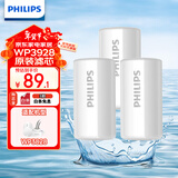 飞利浦（PHILIPS）水龙头净水器原装活性炭滤芯 WP3928/03（适配净水龙头WP3828）