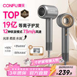 康夫（CONFU）【情人节礼物】 高速护发吹风机中空无叶家用大功率大风力速干等离子电吹风筒新年送女友F9星灰