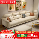 简昕沙发客厅2025新款小户型科技布沙发现代简约高靠背布艺沙发8045