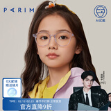 派丽蒙（PARIM）防蓝光近视镜框女童眼镜可配有度数儿童护眼小孩眼镜框架男53027 53027 V1-透明紫 单镜框