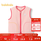 巴拉巴拉童装宝宝保暖背心冬季加厚摇粒绒儿童马甲男女童加绒208424171204