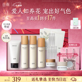 谷雨雪肌美白水乳洁霜套装礼盒去黄提亮补水保湿护肤品生日情人节礼物