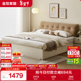 全友家居 小户型主卧室双人床板式床榻榻米床现代简约高箱储物收纳床