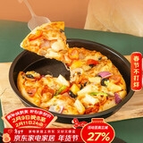 杰凯诺8寸披萨盘 家用烤盘烘焙模具 不粘涂层烘焙工具圆形烤箱烤盘 20cm