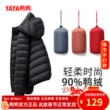 鸭鸭（YAYA）佟丽娅同款轻薄羽绒服女新款秋冬季休闲短款连帽轻便韩版排骨外套 黑色 XL