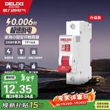 德力西（DELIXI）空气开关 DEB9 家用空开小型断路器1P单极断路器 1P16A