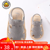 G.duck小黄鸭宝宝凉鞋夏儿童鞋子叫叫鞋学步鞋软底防滑0-2岁男女婴儿鞋 灰色-叫叫鞋 19码 内长13.5厘米