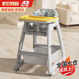 曼乐兔儿童餐椅肯德基宝宝靠背座椅婴幼儿家用吃饭多功能可调节吃饭餐桌 进阶款黄色【餐盘+坐垫+万向轮】