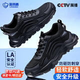 蓝鸥盾劳保鞋男士冬季轻便防砸钢包头防刺穿工作工地耐磨安全鞋DL211 45