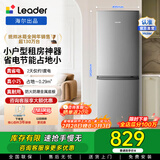 统帅（Leader）海尔冰箱出品180L两门冰箱小户型直冷节能低噪银色迷你小冰箱适用宿舍租房 咨询多台更优惠 【租房神器】二级更省电180升S9