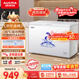 澳柯玛（AUCMA）307升单温冷柜家用商用减霜大冰柜 冷藏柜冷冻柜卧式冰箱雪糕柜一级能效 BC/BD-307HNE 以旧换新