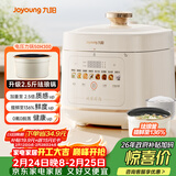 九阳（Joyoung）5L大容量电压力锅高压锅压力煲珐琅内胆电高压煲电饭锅电饭煲智能预约3-5人一煲双胆50H300