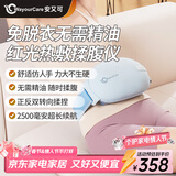 WayourCare揉腹仪红光热敷腰腹部按摩器腹胀揉肚子全身按摩送家人朋友礼物情人节礼物
