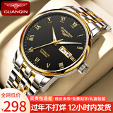 冠琴（GUANQIN）瑞士认证手表男全自动机械表男款商务双日历男士手表夜光防水腕表 罗马钢带间金黑面【升级版】