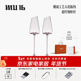 MU16香槟杯高脚杯水晶红酒杯婚礼敬酒杯一对新婚乔迁礼物套装新年礼盒