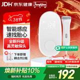 邦力健多普勒胎心仪胎心监测仪医用胎心监护仪孕妇家用高灵敏探头 U6-01