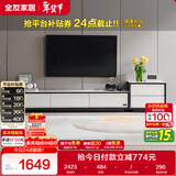 全友家居 电视柜现代简约岩板电视柜落地客厅家具储物收纳柜子