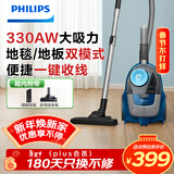 飞利浦（PHILIPS）卧式吸尘器无尘袋家用强劲吸力大功率吸尘吸灰宠物家庭适用XB2022/81
