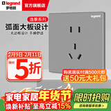 罗格朗（LEGRAND）开关插座逸景系列深砂银色86型面板清单报价 10A五孔二三插 插座