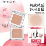 橘朵单色腮红胭脂眼影修容高光膨胀收缩氛围提气色哑光提亮送女友礼物 【HOT轮廓软修容】#35烤奶茶色 单色