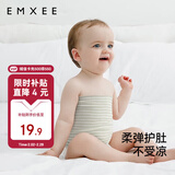 嫚熙（EMXEE）婴儿肚围新生儿四季护肚子肚兜宝宝防着凉保暖 绿条+棕条17*17cm