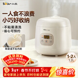 小熊（Bear）电饭锅1-2人 小电饭煲 可预约多功能宿舍煮饭煮粥不粘内胆小型迷你饭锅1.2L DFB-H12E6