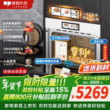 德普凯信（Depelec）2025年新品TD55PRO嵌入式无缝内胆蒸烤箱大容量55L蒸烤炸炖四合一APP智控彩磨砂白TD55M2SPLUS