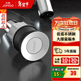 九牧（JOMOO）弹跳式翻版式面盆下水器下水管下水套装厨卫配件洗手池浴室柜排水 【有溢水孔】翻板式下水器91117-预售