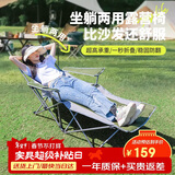 威野营（V-CAMP）躺椅折叠户外露营便携式午休午睡椅医院陪护床 行军床 户外折叠椅