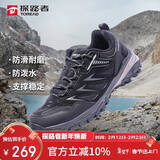 探路者（TOREAD）徒步鞋男 运动户外防滑耐磨防泼水透气登山鞋 轻便休闲运动鞋