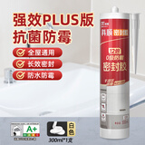 科顺（CKS）防水密封胶玻璃胶12倍0级防霉厨卫干湿区通用美容胶白色300ml