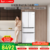 博世（BOSCH）全域智净M7 462升法式多门冰箱 风冷无霜 零度维他保鲜双循环一级能效KFF72VA23C 国家补贴