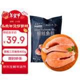 禧美海产 冷冻智利三文鱼排净重400g(银鲑鱼排)带皮切段2-3块装 海鲜水产