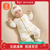 贝瑞加（Babyprints）婴儿连体衣夹棉保暖童装男女宝宝加厚对开哈衣家居内衣 小鸭80
