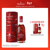 轩尼诗（Hennessy）VSOP干邑白兰地 NBA联名版法国进口洋酒 700ml礼盒年货节送礼