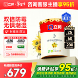 立邦乳胶漆京雅居墙漆乳胶漆油漆白漆防霉抗甲醛净味五合一18L/约25kg