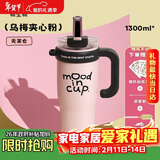 物生物明星同款保温杯女士水杯大容量冰霸杯高颜值吸管杯子新年生日礼物