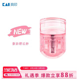 貝印（KAI）迷你眼睫毛夹 小巧便携式 持久卷翘不夹皮（樱花粉） 