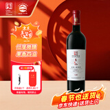 长白山 蓝莓山葡萄酒低度甜型女士微醺晚安酒水果酒东北特产红酒单支